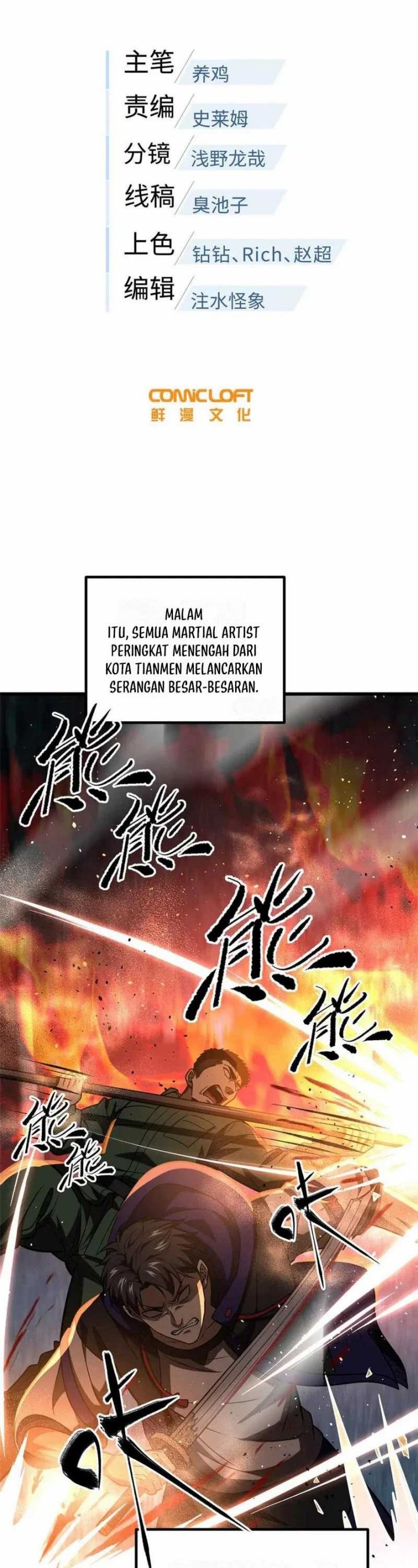 Global Gao Wu (Global Martial Arts)